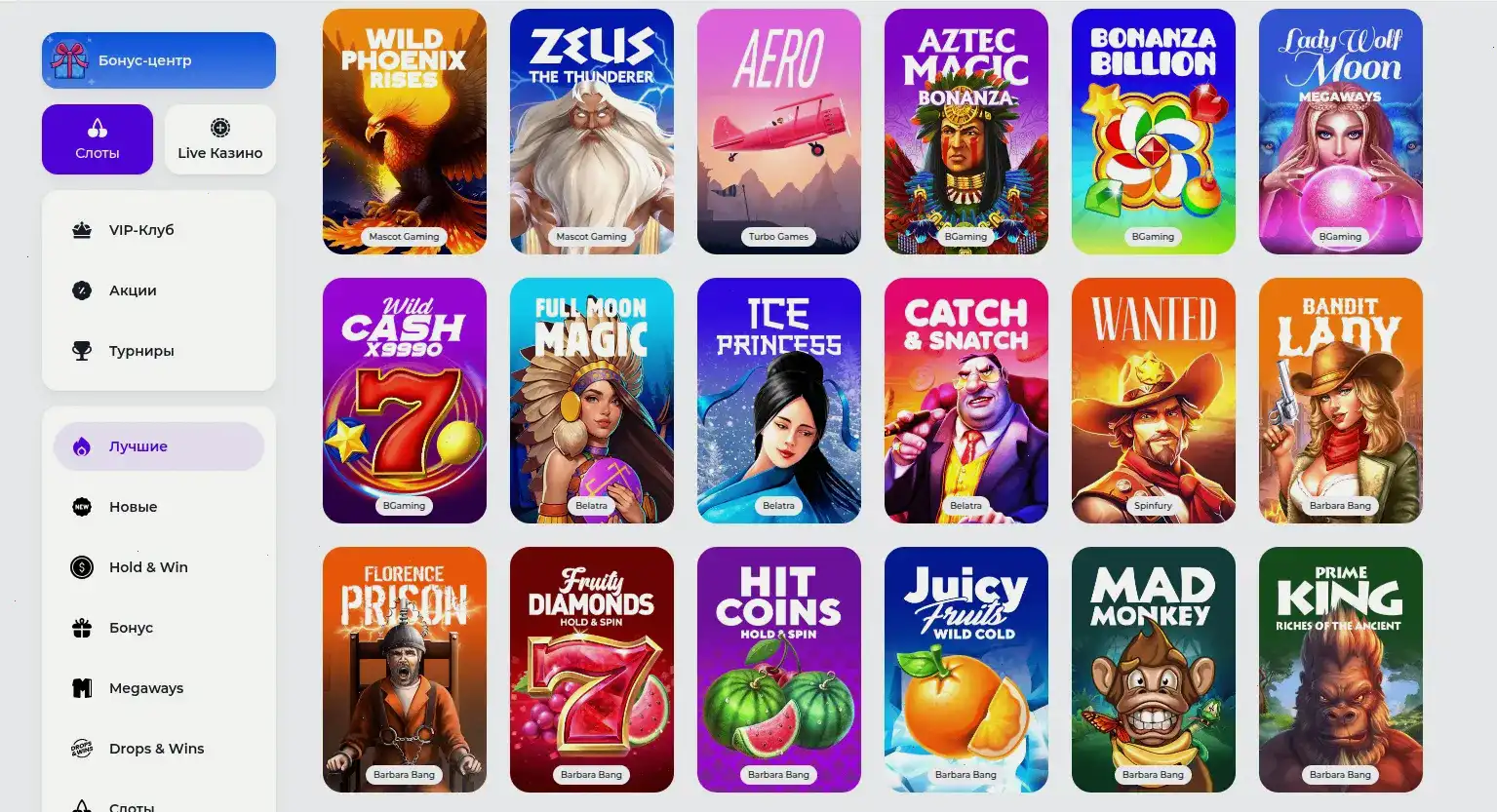 Мобильная версия казино Граф на телефоне